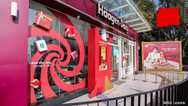 在中国市场火了近30年，哈根达斯缘何走到了退出中国的地步？