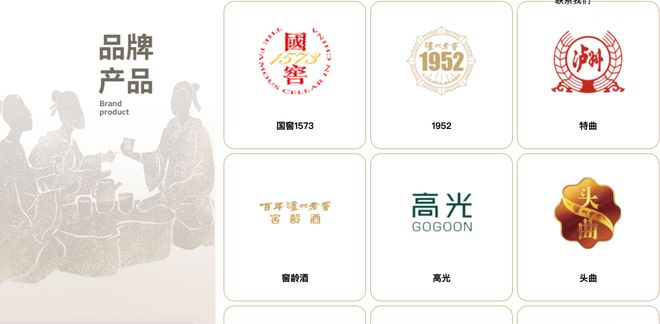 缩减开支仍难救业绩下滑，泸州老窖中报罕见“失速”