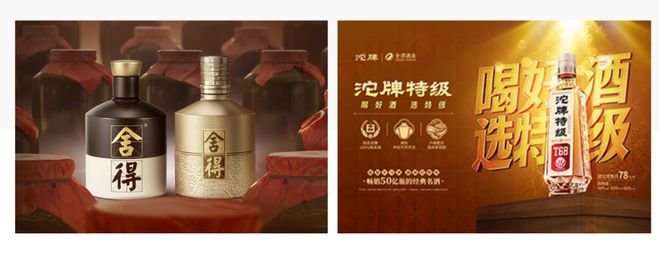 舍得酒业业绩增长失速：核心业务毛利下滑，库存高企仍逆势扩产