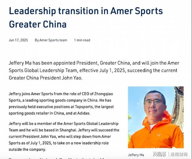 52秒用125亿买单，安踏上演史上最贵“烟花秀”